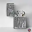 Zippo Toolbox Lighter Zippo Toolbox Lighter