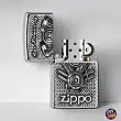 Zippo V Motor Street Chrome Lighter Zippo V Motor Street Chrome Lighter